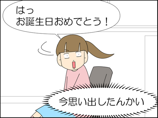 イラスト2_017