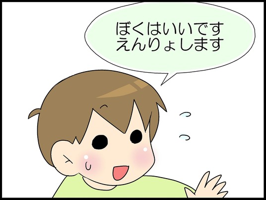 ブログ0003