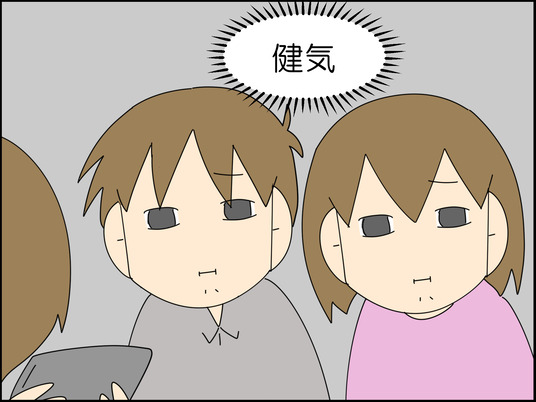 イラスト_009