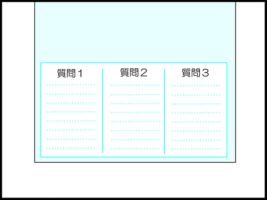 ブログ0003