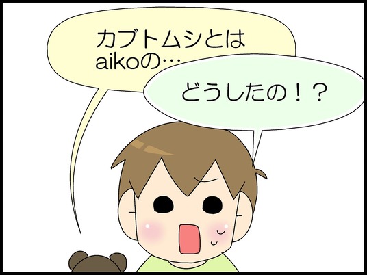 ブログ0005