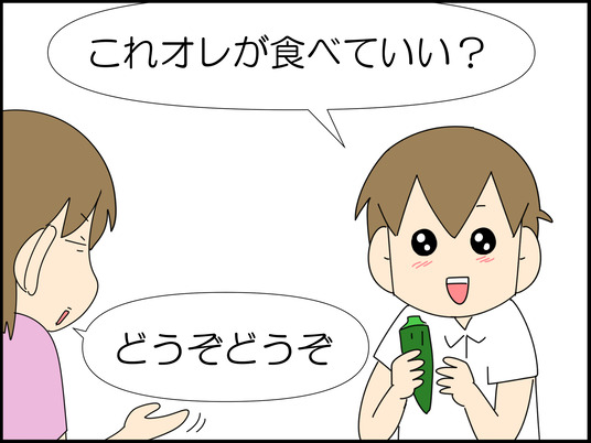 イラスト_015