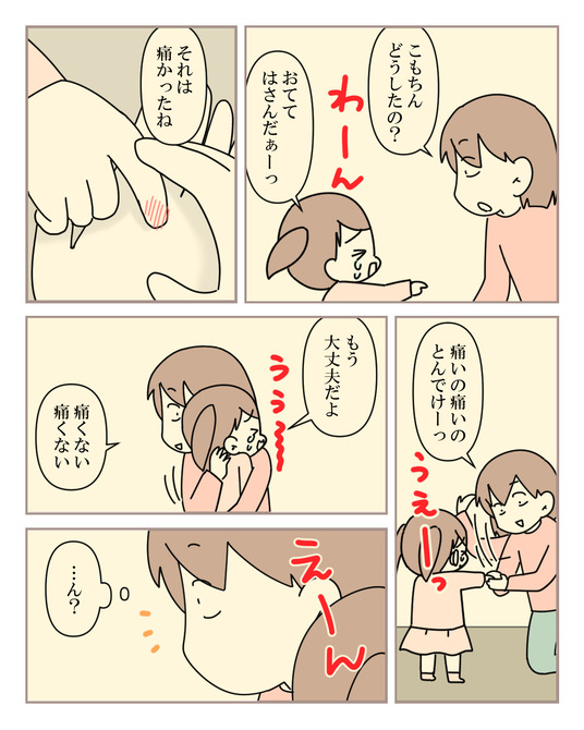イラスト_050
