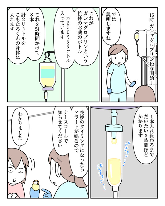 イラスト_006
