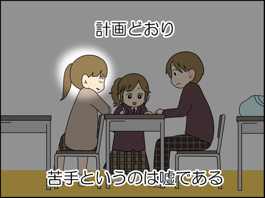 イラスト2_032