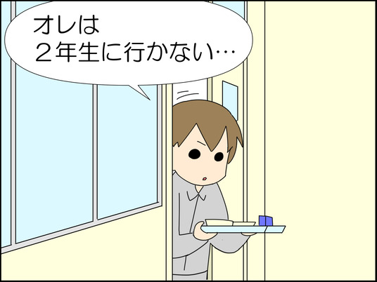 イラスト_006