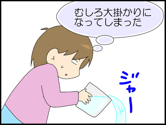 ブログ0007