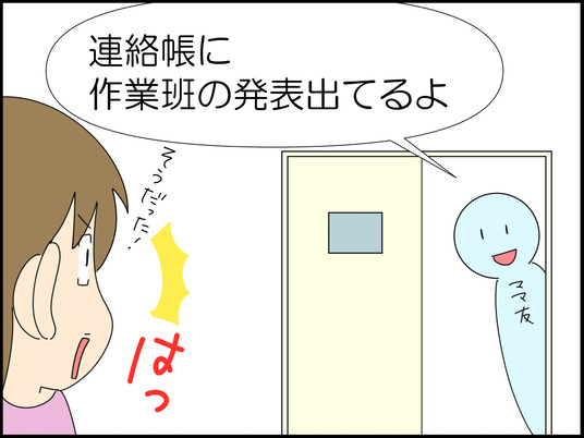 イラスト_005