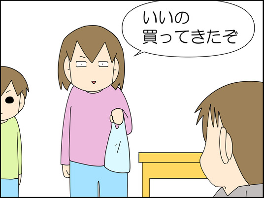 イラスト_002