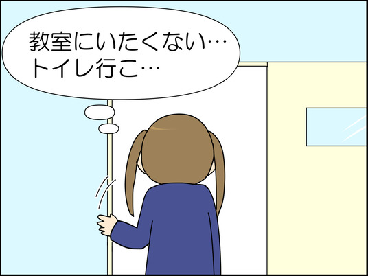 イラスト2_033