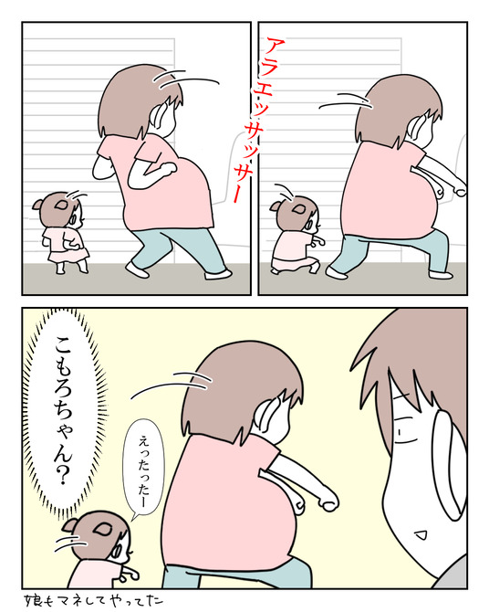 イラスト_046