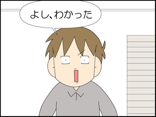 イラスト_038