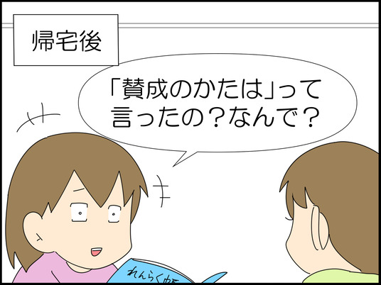 イラスト_012