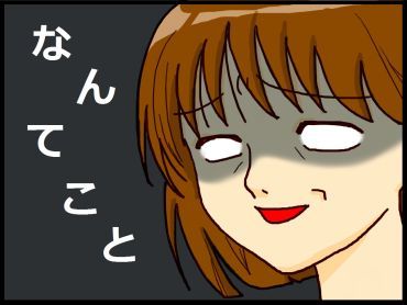 moroの家族と、ハンドメイドと。