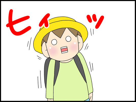 ブログ0001