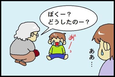 moroの家族と、ハンドメイドと。