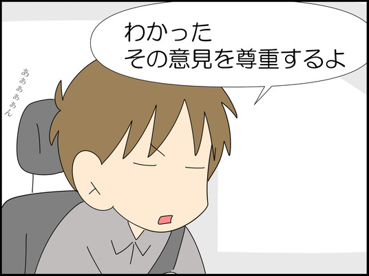 イラスト_072