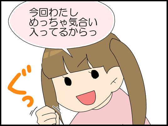 ブログ0002