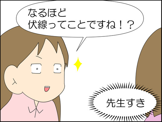 イラスト_015
