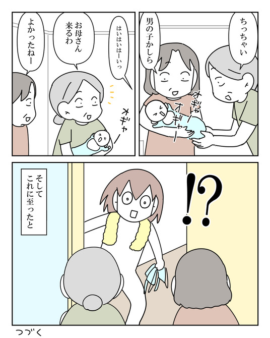 イラスト_032