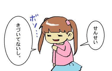 moroの家族と、ハンドメイドと。