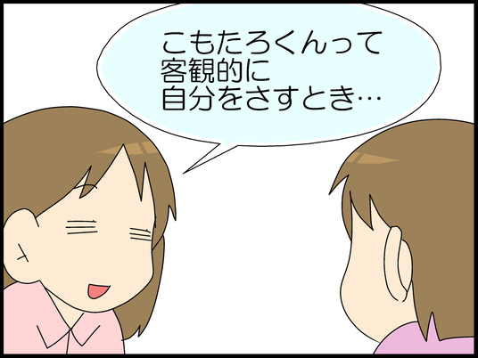 ブログ0002