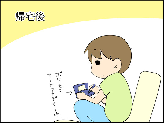 イラスト_008
