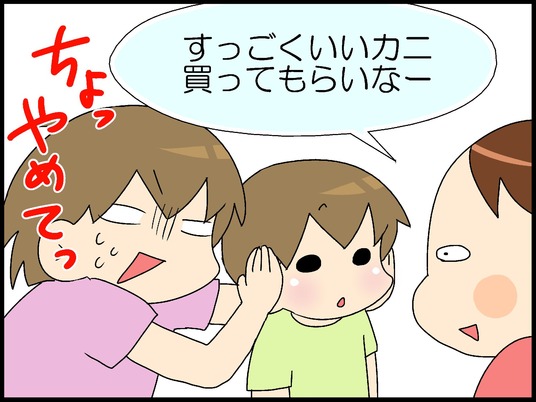 ブログ0007