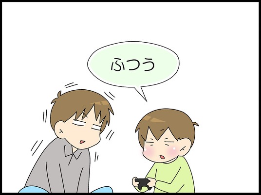 ブログ0009