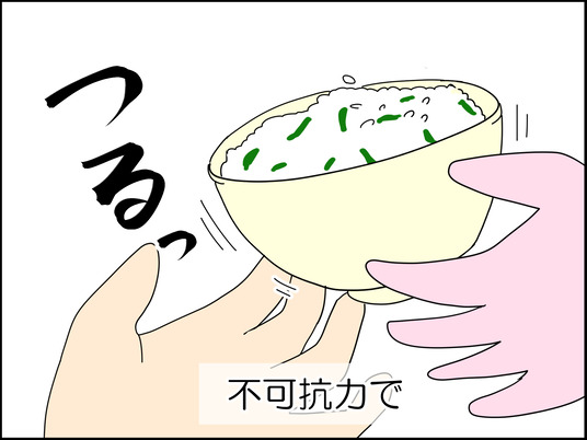 イラスト2_007