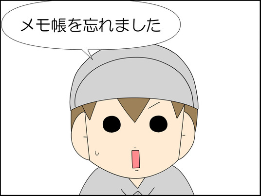 イラスト_008