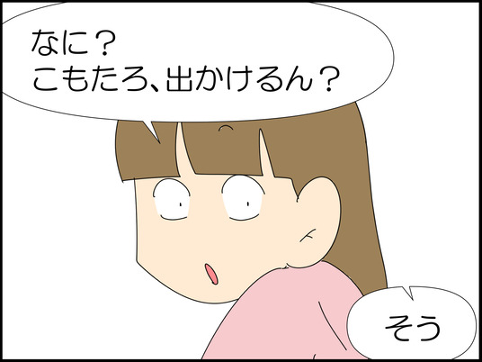 イラスト_015