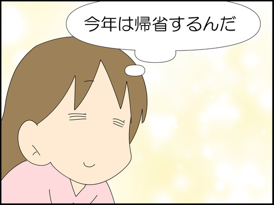 イラスト_006