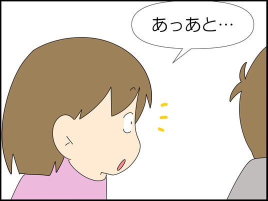 イラスト_007