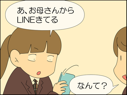 イラスト_007