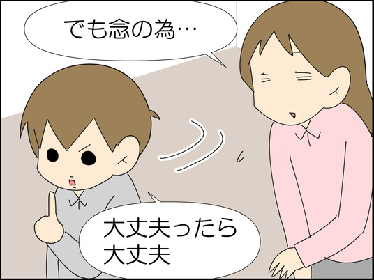 イラスト_009