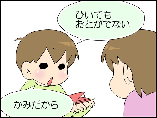 ブログ0008