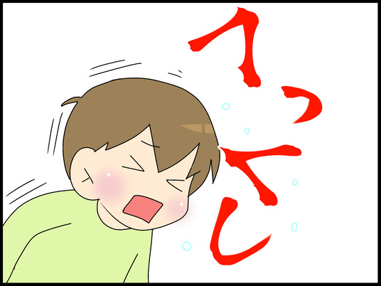 ブログ0005