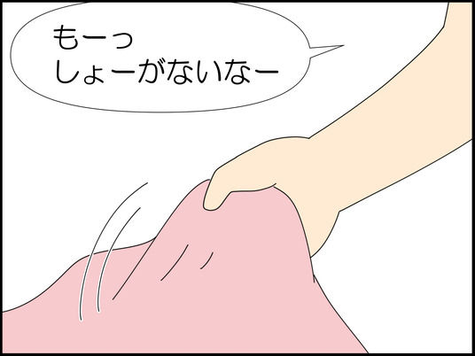 イラスト_005