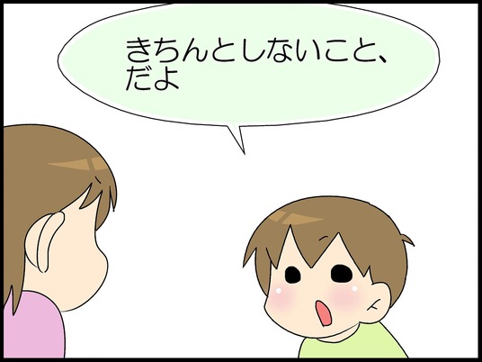 ブログ0007