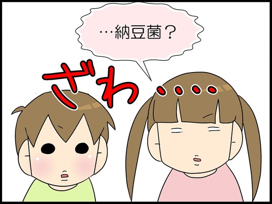 ブログ0006