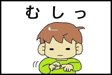 moroの家族と、ハンドメイドと。