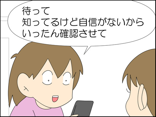 イラスト2_004