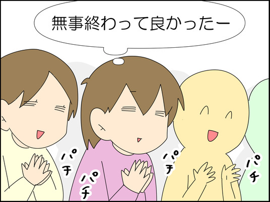 イラスト_092