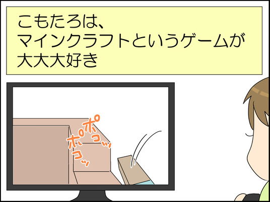 イラスト2_001