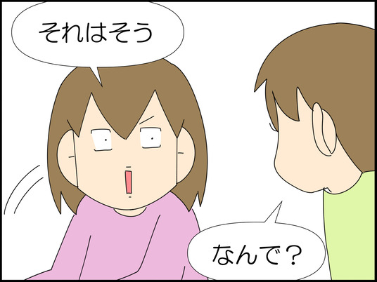 イラスト_005