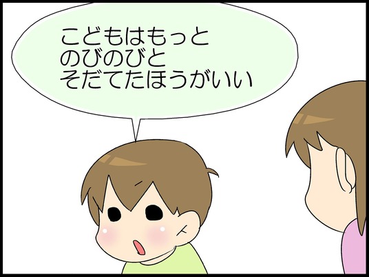 ブログ0004
