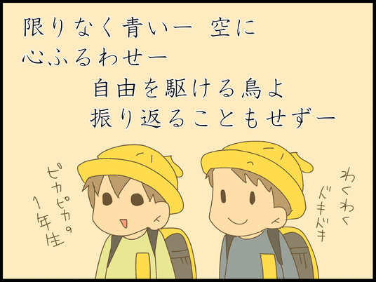 ブログ0018