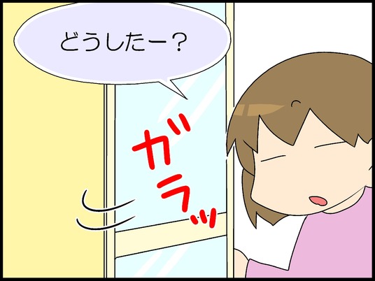 ブログ0002