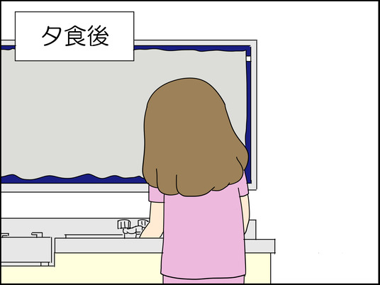 イラスト2_039